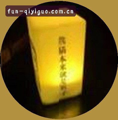 老陈