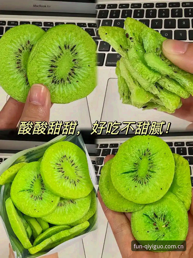 奇异果体育 vs 传统平台：哪家更安全？全面对比分析